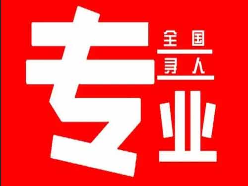 鹤山侦探调查如何找到可靠的调查公司